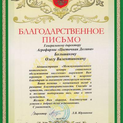 Администрация